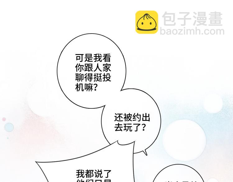 111中 那年夏天和TA的合照45