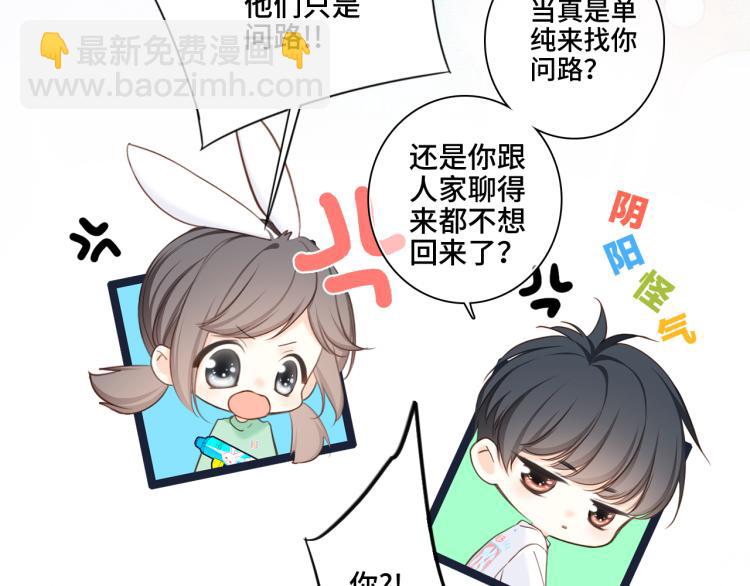 111中 那年夏天和TA的合照46