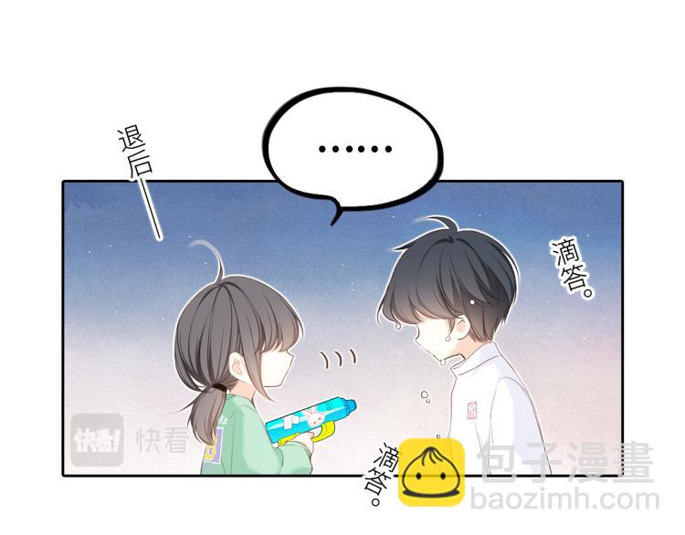 111中 那年夏天和TA的合照49
