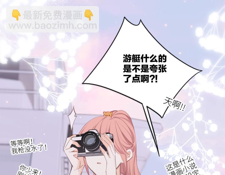 111中 那年夏天和TA的合照5