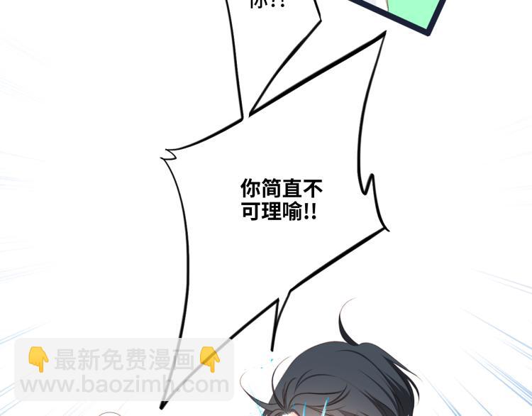 111中 那年夏天和TA的合照51