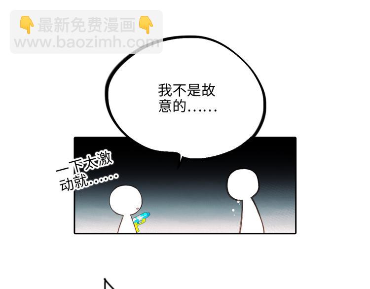 111中 那年夏天和TA的合照54