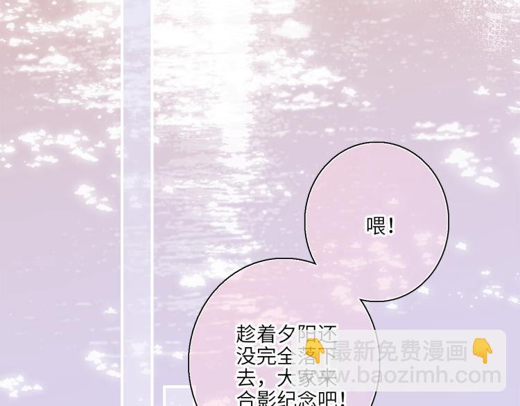 111中 那年夏天和TA的合照58