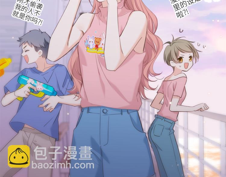 111中 那年夏天和TA的合照6