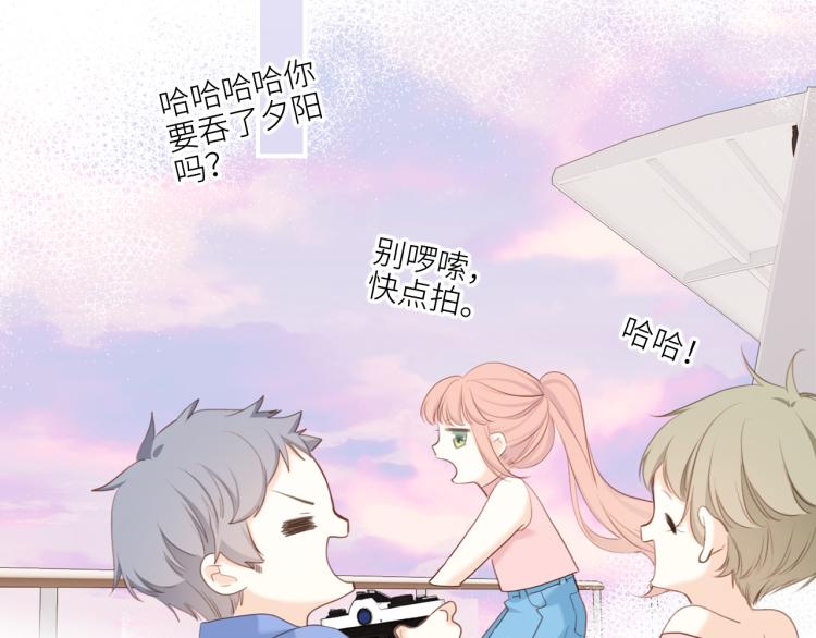 111中 那年夏天和TA的合照61
