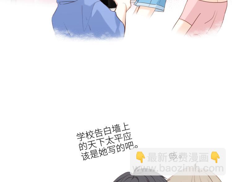 111中 那年夏天和TA的合照62
