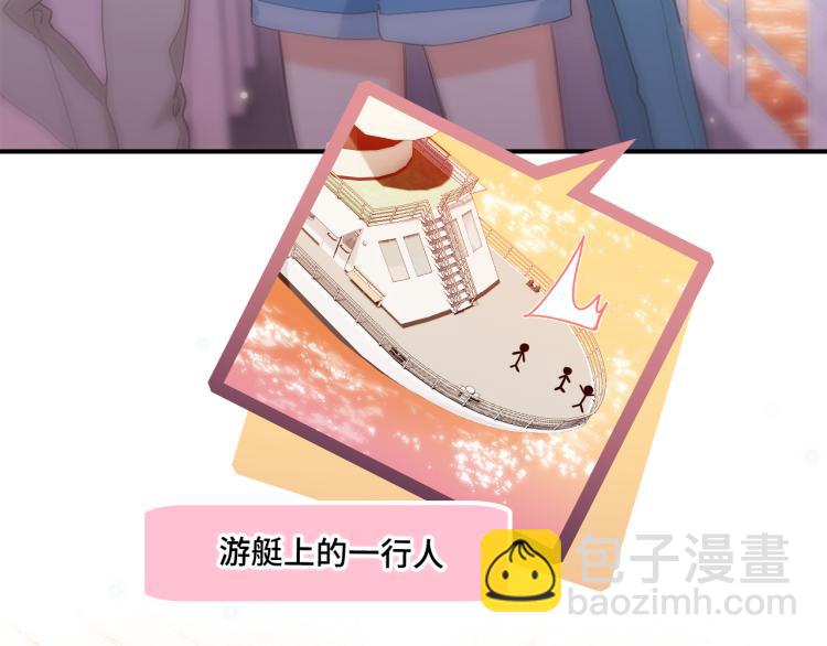 111中 那年夏天和TA的合照7