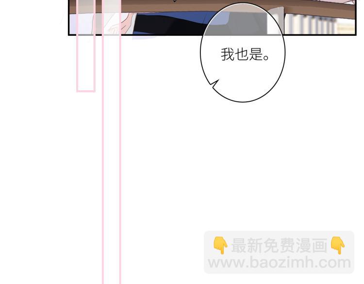 111中 那年夏天和TA的合照75
