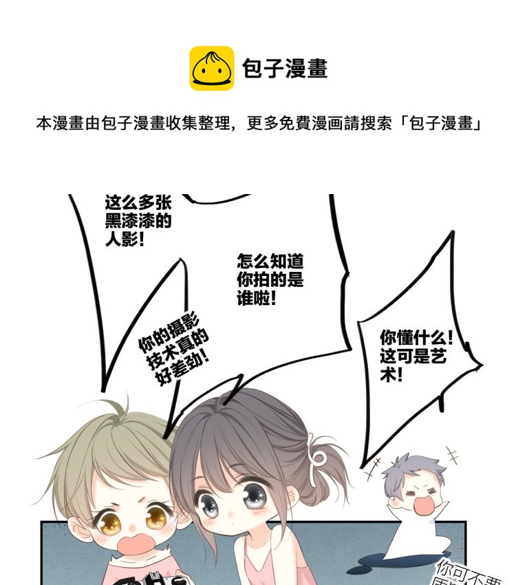 111中 那年夏天和TA的合照77