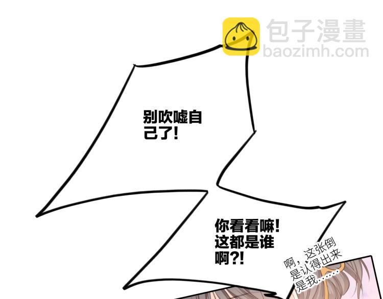 111中 那年夏天和TA的合照79
