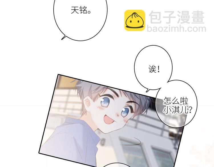 111中 那年夏天和TA的合照81