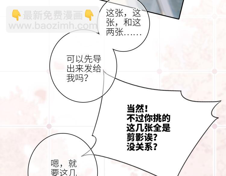 111中 那年夏天和TA的合照82