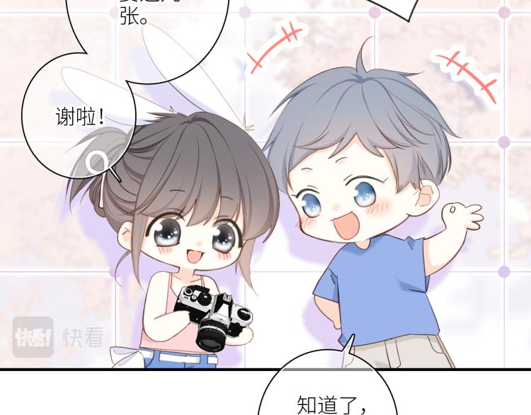 111中 那年夏天和TA的合照83