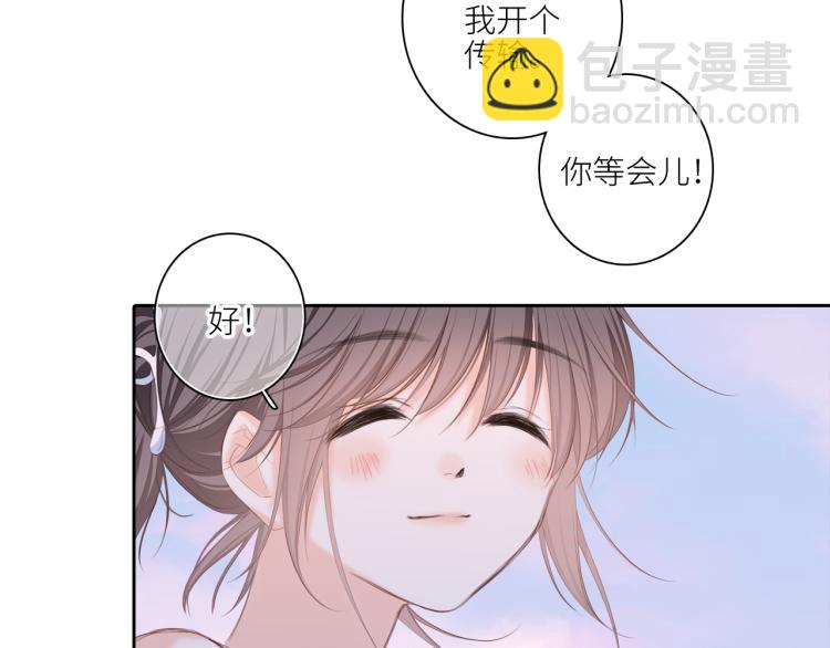 111中 那年夏天和TA的合照84