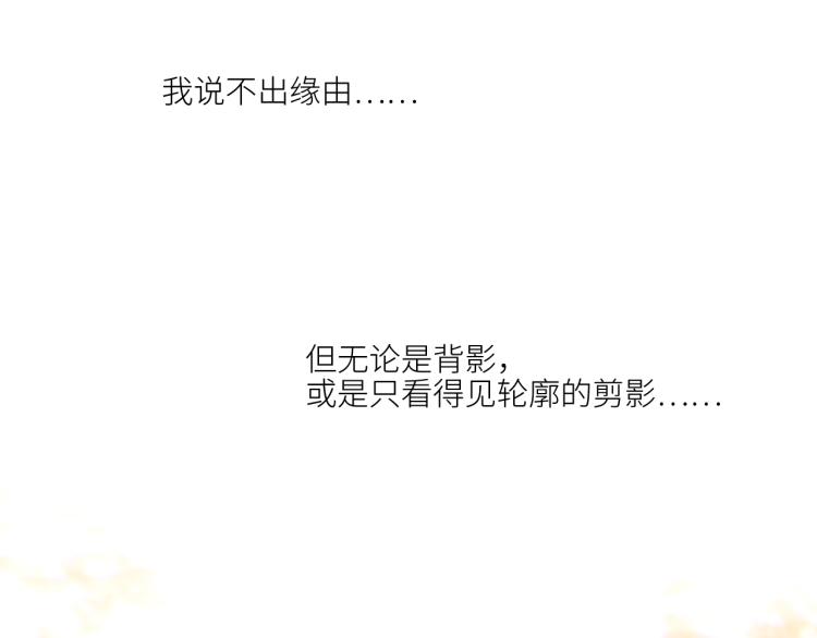 111中 那年夏天和TA的合照86