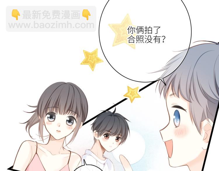 111中 那年夏天和TA的合照92