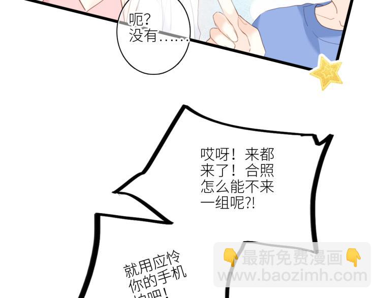 111中 那年夏天和TA的合照93