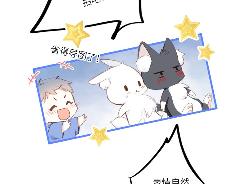 111中 那年夏天和TA的合照94