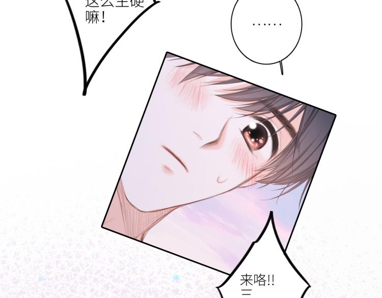 111中 那年夏天和TA的合照96