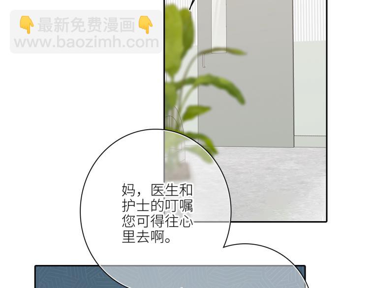 111下 我们的漫长夏日106