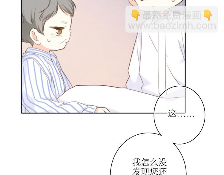 111下 我们的漫长夏日108