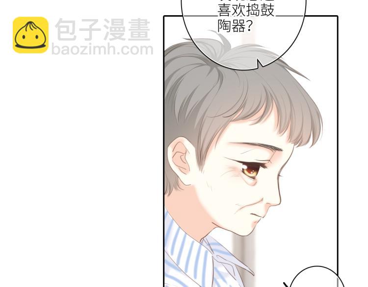 111下 我们的漫长夏日109