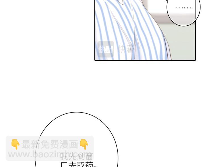 111下 我们的漫长夏日110