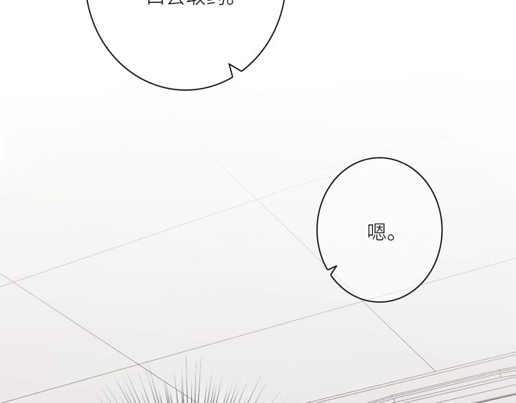 111下 我们的漫长夏日111