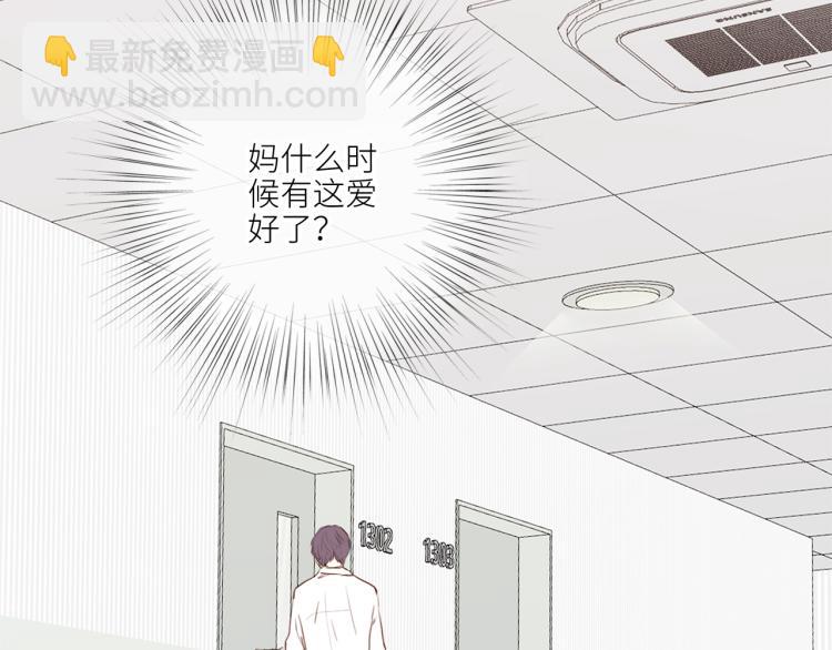 111下 我们的漫长夏日112