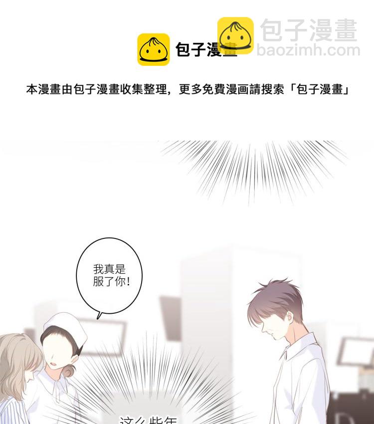 111下 我们的漫长夏日114