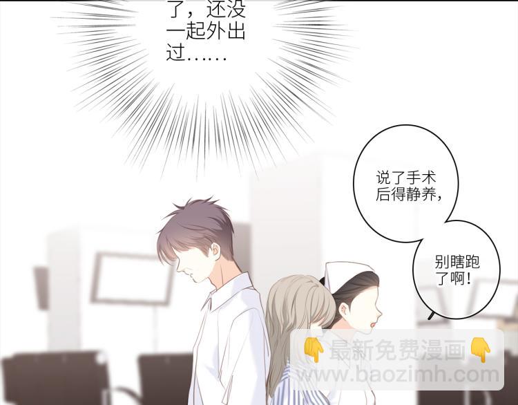 111下 我们的漫长夏日115
