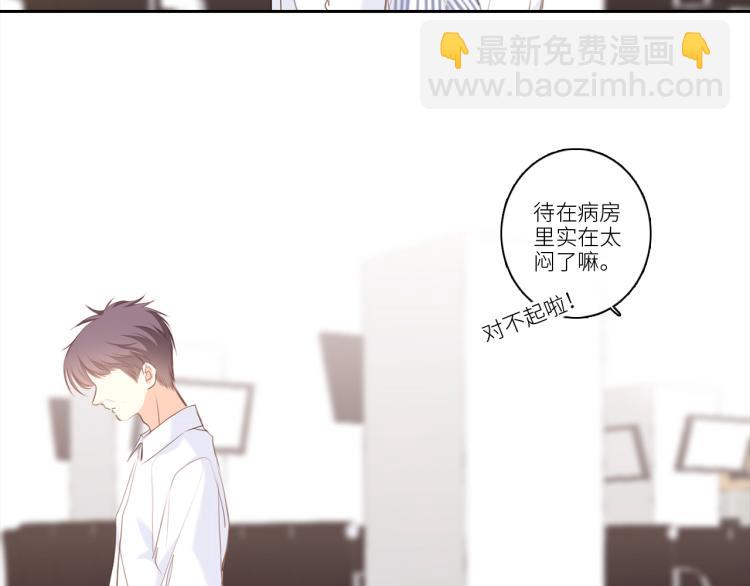 111下 我们的漫长夏日116