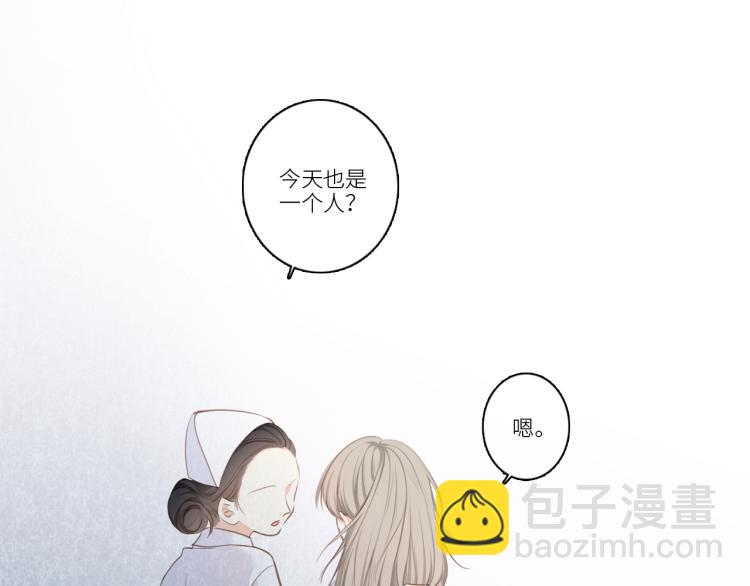 111下 我们的漫长夏日121