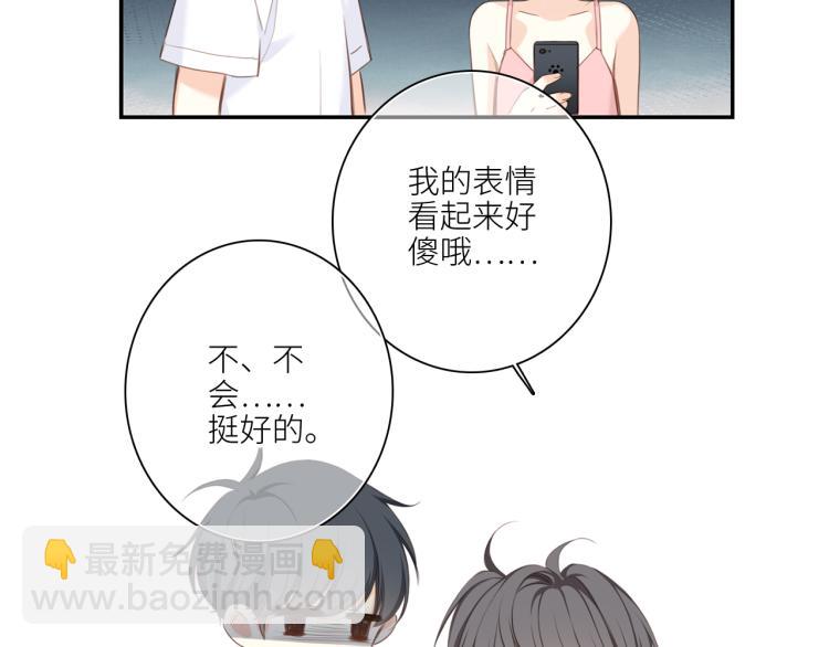 111下 我们的漫长夏日13