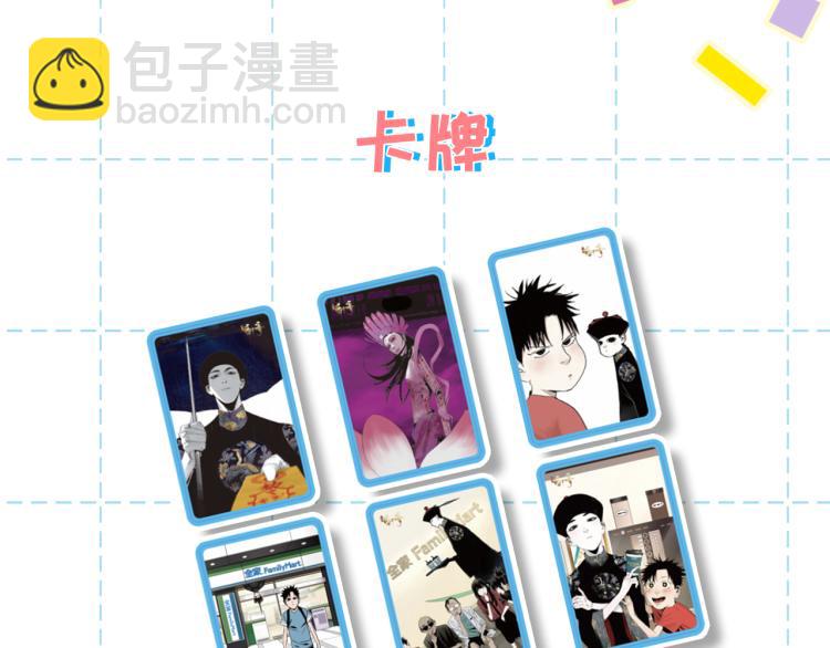 111下 我们的漫长夏日133