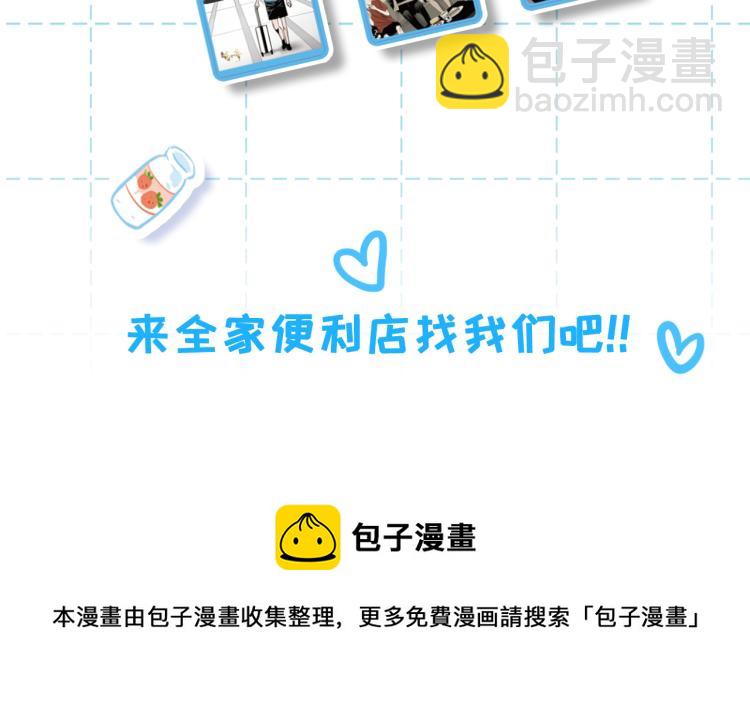 111下 我们的漫长夏日134