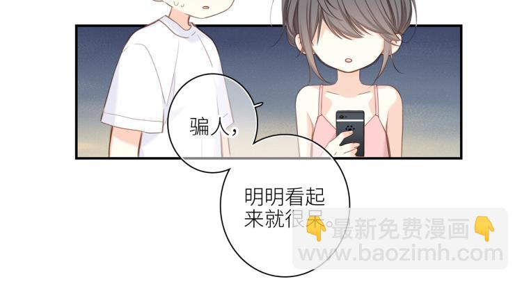 111下 我们的漫长夏日14