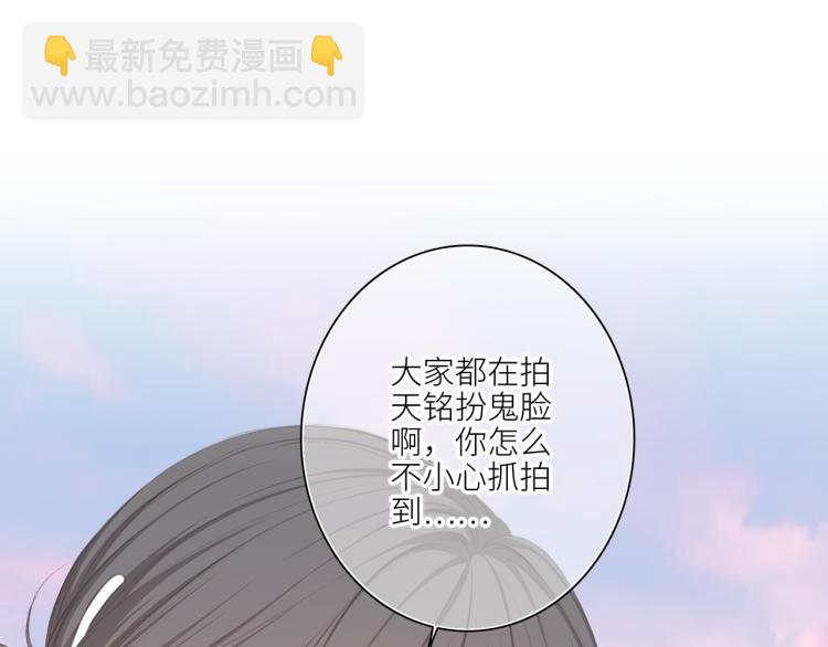 111下 我们的漫长夏日15