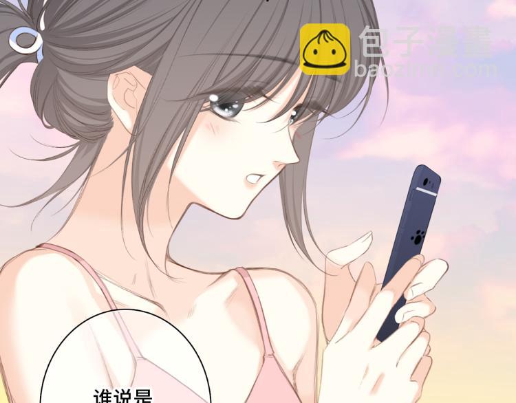 111下 我们的漫长夏日16
