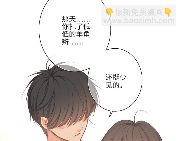 111下 我们的漫长夏日19