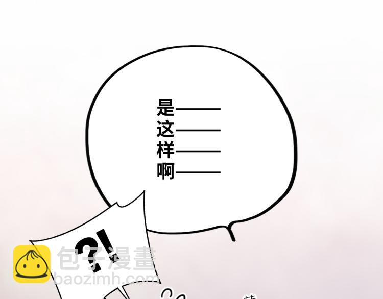 111下 我们的漫长夏日24