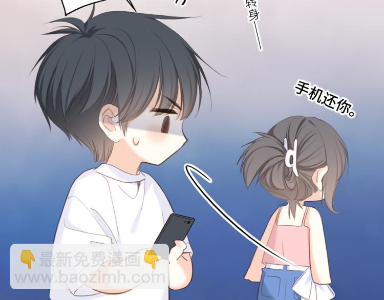 111下 我们的漫长夏日25