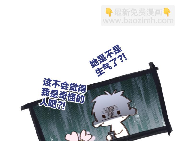 111下 我们的漫长夏日27