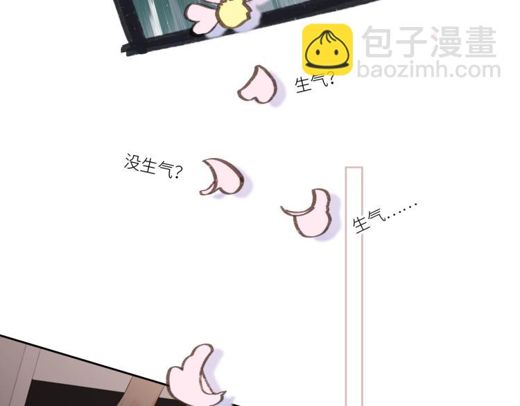 111下 我们的漫长夏日28
