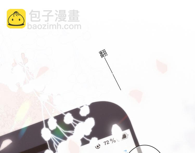 111下 我们的漫长夏日3