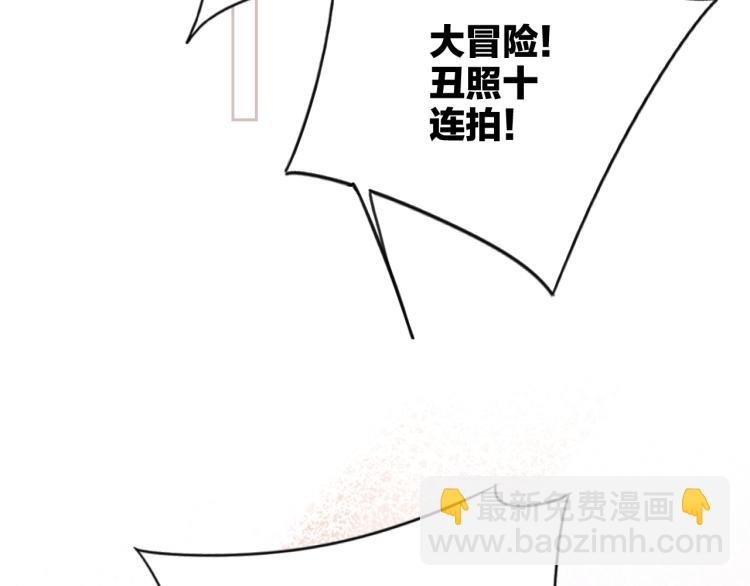 111下 我们的漫长夏日34