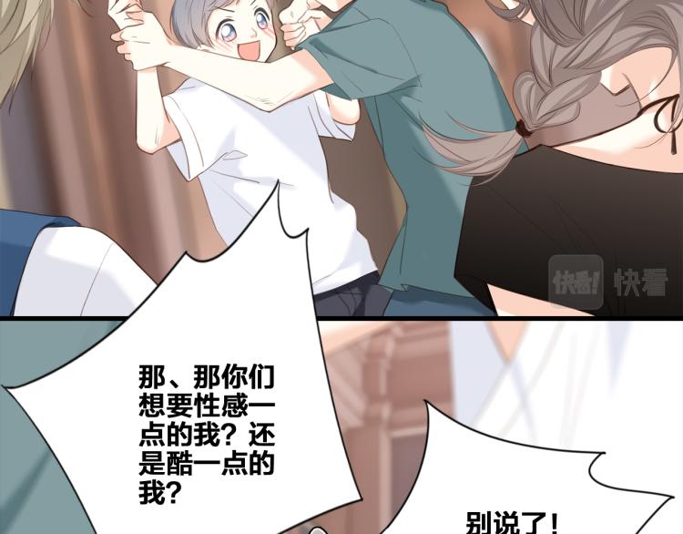 111下 我们的漫长夏日36