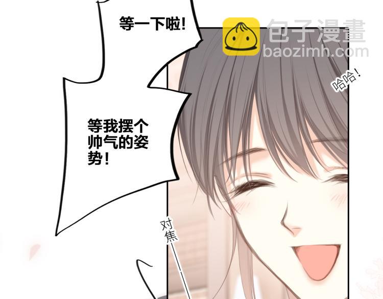 111下 我们的漫长夏日38