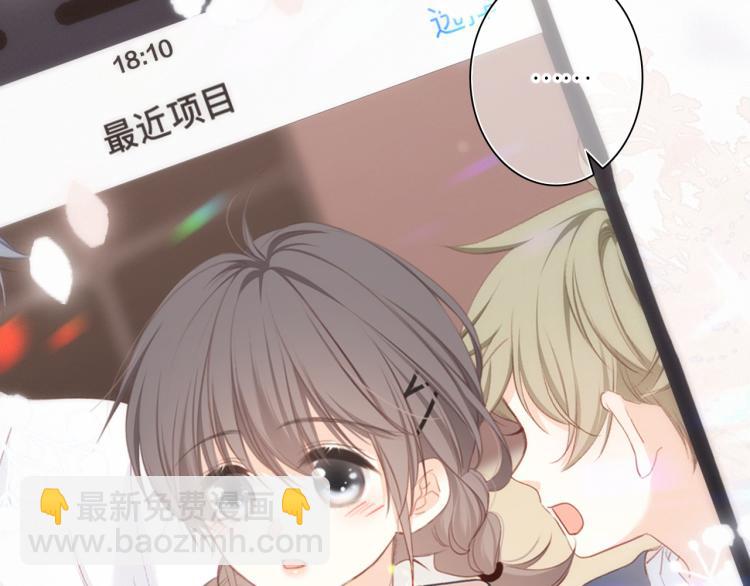 111下 我们的漫长夏日4