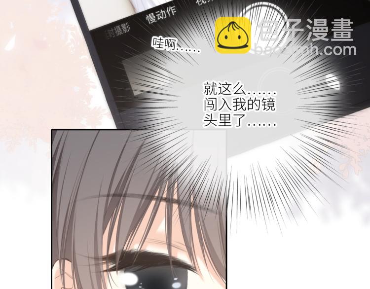 111下 我们的漫长夏日41